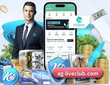 ag体育网 APP 深度功能
