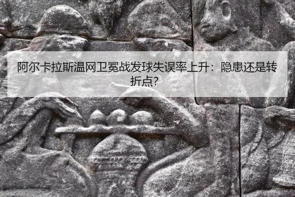 a-er-ka-la-si-wen-wang-wei-mian-zhan-fa-qiu-shi-wu-lv-shang-sheng-yin-huan-hai-shi-zhuan-zhe-dian-2-261.jpg