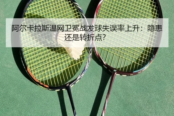 a-er-ka-la-si-wen-wang-wei-mian-zhan-fa-qiu-shi-wu-lv-shang-sheng-yin-huan-hai-shi-zhuan-zhe-dian-3-396.jpg
