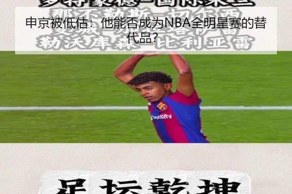 shen-jing-bei-di-gu-ta-neng-fou-cheng-wei-quan-ming-xing-sai-de-ti-dai-pin-3-258.jpg