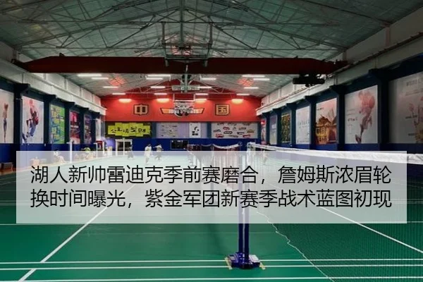 hu-ren-xin-shuai-lei-di-ke-ji-qian-sai-mo-he-zhan-mu-si-nong-mei-lun-huan-shi-jian-bao-guang-zi-jin-jun-tuan-xin-sai-ji-3-503.jpg